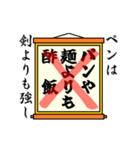 まちがい ことわざ 【ハ行 ①】オレンジ（個別スタンプ：8）