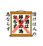 まちがい ことわざ 【ナ行 ①】オレンジ（個別スタンプ：1）