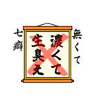 まちがい ことわざ 【ナ行 ①】オレンジ（個別スタンプ：2）
