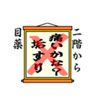まちがい ことわざ 【ナ行 ①】オレンジ（個別スタンプ：3）