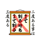 まちがい ことわざ 【ナ行 ①】オレンジ（個別スタンプ：4）