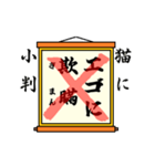 まちがい ことわざ 【ナ行 ①】オレンジ（個別スタンプ：6）