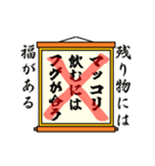 まちがい ことわざ 【ナ行 ①】オレンジ（個別スタンプ：7）