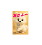 ハクの部屋／動く可愛いスタンプ（個別スタンプ：7）