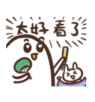 ゆうちゃんの推し活スタンプ2＿中国語（個別スタンプ：1）
