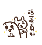 ゆうちゃんの推し活スタンプ2＿中国語（個別スタンプ：3）