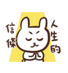 ゆうちゃんの推し活スタンプ2＿中国語（個別スタンプ：4）