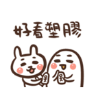 ゆうちゃんの推し活スタンプ2＿中国語（個別スタンプ：5）