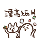ゆうちゃんの推し活スタンプ2＿中国語（個別スタンプ：6）