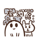 ゆうちゃんの推し活スタンプ2＿中国語（個別スタンプ：7）