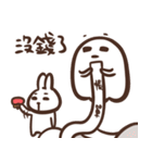 ゆうちゃんの推し活スタンプ2＿中国語（個別スタンプ：9）