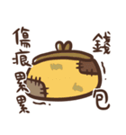 ゆうちゃんの推し活スタンプ2＿中国語（個別スタンプ：10）