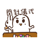 ゆうちゃんの推し活スタンプ2＿中国語（個別スタンプ：13）