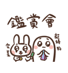 ゆうちゃんの推し活スタンプ2＿中国語（個別スタンプ：14）