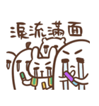 ゆうちゃんの推し活スタンプ2＿中国語（個別スタンプ：16）