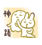 ゆうちゃんの推し活スタンプ2＿中国語（個別スタンプ：22）