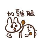 ゆうちゃんの推し活スタンプ2＿中国語（個別スタンプ：23）
