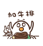 ゆうちゃんの推し活スタンプ2＿中国語（個別スタンプ：24）