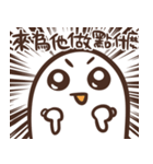ゆうちゃんの推し活スタンプ2＿中国語（個別スタンプ：26）