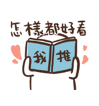 ゆうちゃんの推し活スタンプ2＿中国語（個別スタンプ：29）