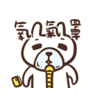 ゆうちゃんの推し活スタンプ2＿中国語（個別スタンプ：30）