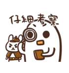 ゆうちゃんの推し活スタンプ2＿中国語（個別スタンプ：32）