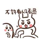ゆうちゃんの推し活スタンプ2＿中国語（個別スタンプ：33）