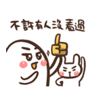 ゆうちゃんの推し活スタンプ2＿中国語（個別スタンプ：34）
