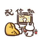 ゆうちゃんの推し活スタンプ2＿中国語（個別スタンプ：38）