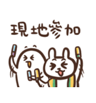 ゆうちゃんの推し活スタンプ2＿中国語（個別スタンプ：39）
