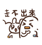 ゆうちゃんの推し活スタンプ2＿中国語（個別スタンプ：40）