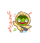 河童の使える動くスタンプ（個別スタンプ：12）
