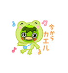 河童の使える動くスタンプ（個別スタンプ：13）