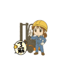 うごくフォークリフトガール！（個別スタンプ：3）