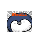 ぺぺんのiroiroスタンプ（個別スタンプ：1）