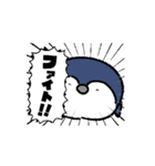 ぺぺんのiroiroスタンプ（個別スタンプ：13）