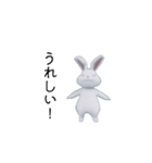 動く！ぴょんぴょん白うさぎ（個別スタンプ：1）