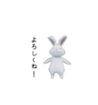 動く！ぴょんぴょん白うさぎ（個別スタンプ：2）