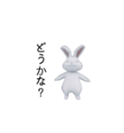 動く！ぴょんぴょん白うさぎ（個別スタンプ：3）