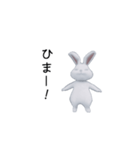 動く！ぴょんぴょん白うさぎ（個別スタンプ：4）
