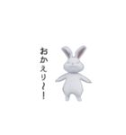 動く！ぴょんぴょん白うさぎ（個別スタンプ：6）