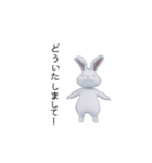 動く！ぴょんぴょん白うさぎ（個別スタンプ：7）