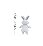 動く！ぴょんぴょん白うさぎ（個別スタンプ：8）