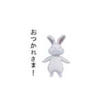 動く！ぴょんぴょん白うさぎ（個別スタンプ：9）