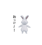 動く！ぴょんぴょん白うさぎ（個別スタンプ：11）