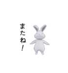 動く！ぴょんぴょん白うさぎ（個別スタンプ：12）