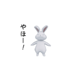 動く！ぴょんぴょん白うさぎ（個別スタンプ：13）
