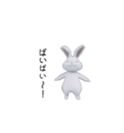 動く！ぴょんぴょん白うさぎ（個別スタンプ：15）
