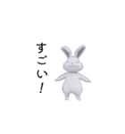 動く！ぴょんぴょん白うさぎ（個別スタンプ：16）