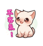 スフィンクス猫の日常（V.01）（個別スタンプ：3）